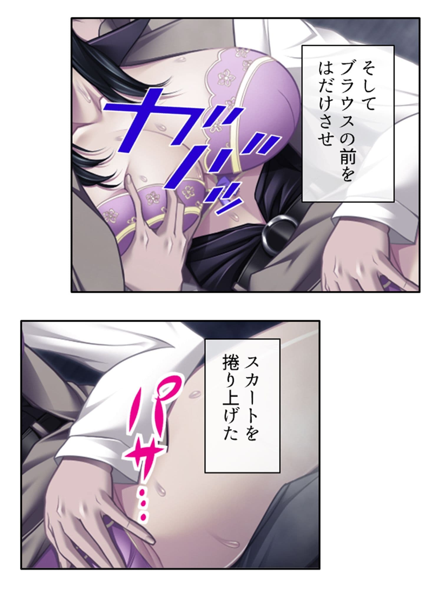 低俗ニートが若女将をメス堕ちさせて孕ませバイト生活 5巻 サンプル 4