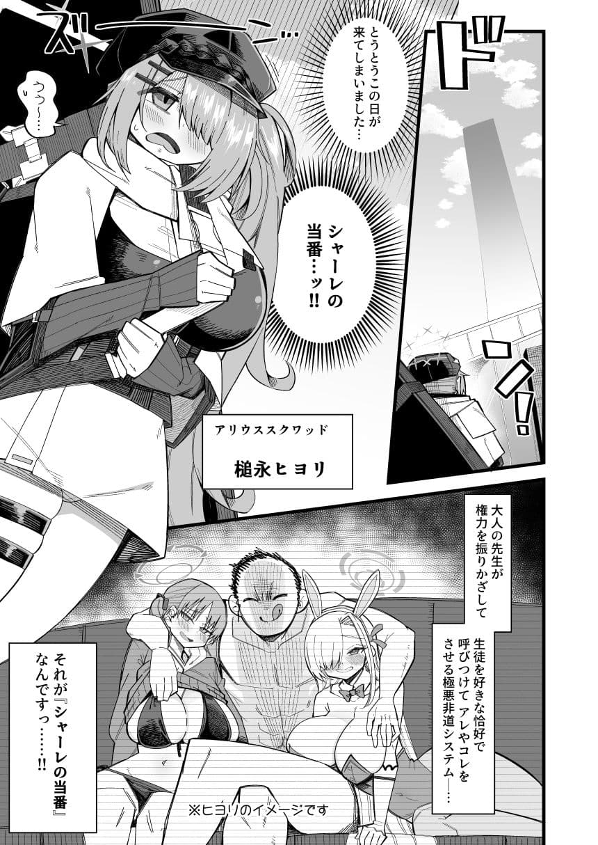 どうせなら！ サンプル 1