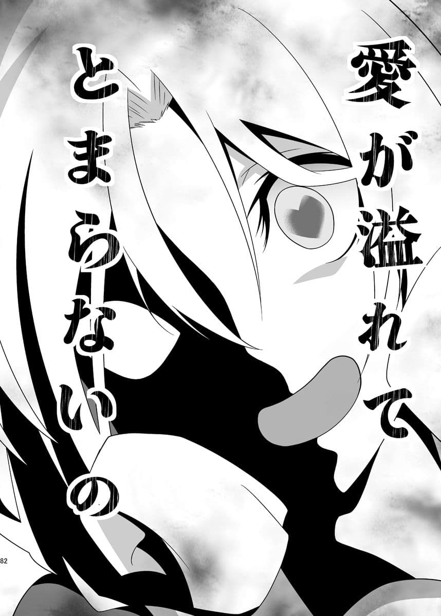 うちの英国艦は変態さんcomplete1 サンプル 2