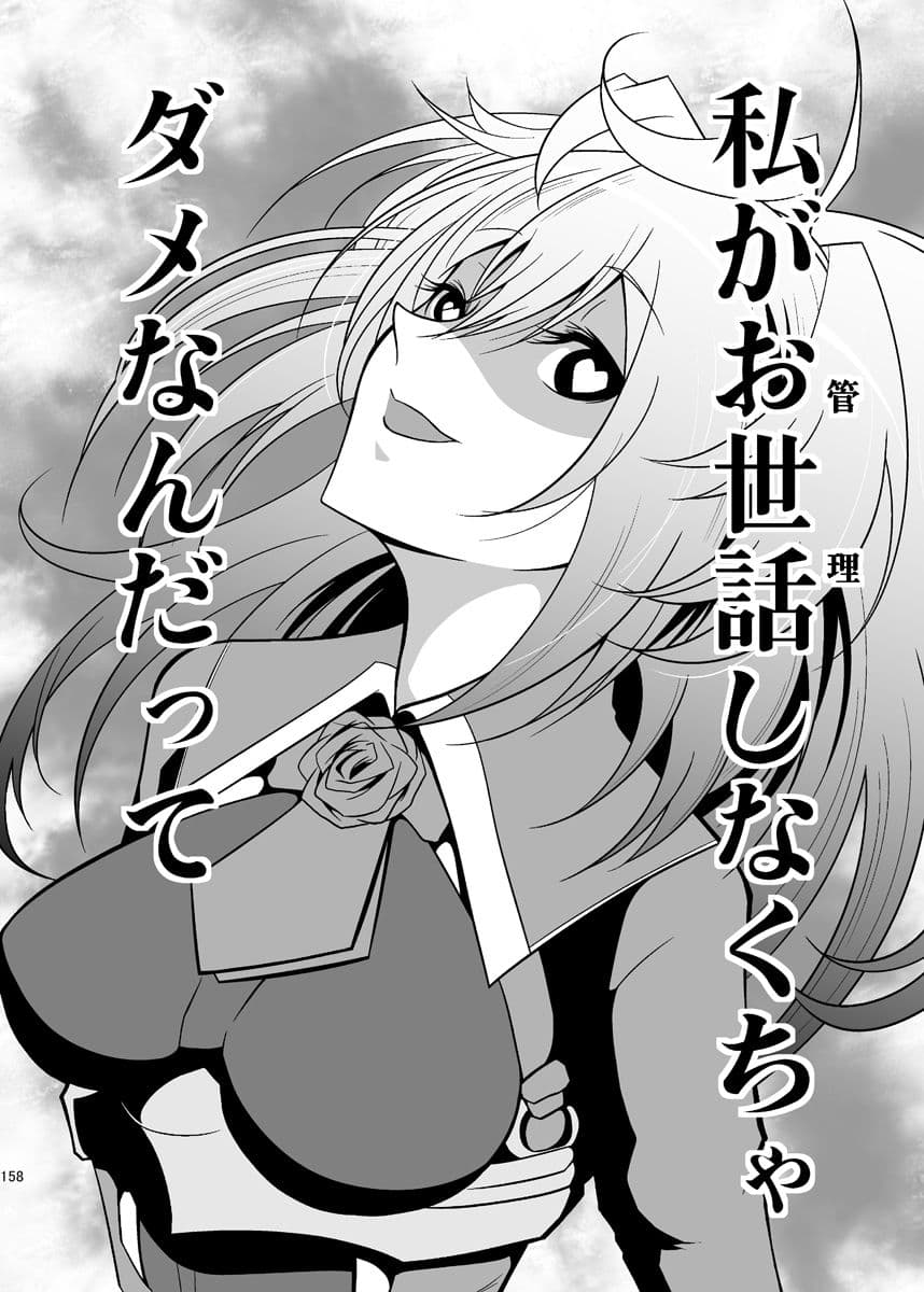 うちの英国艦は変態さんcomplete1 サンプル 3