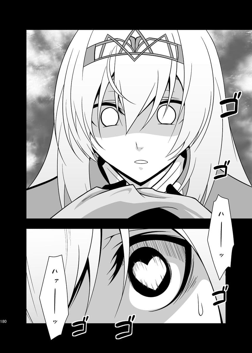 うちの英国艦は変態さんcomplete1 サンプル 4