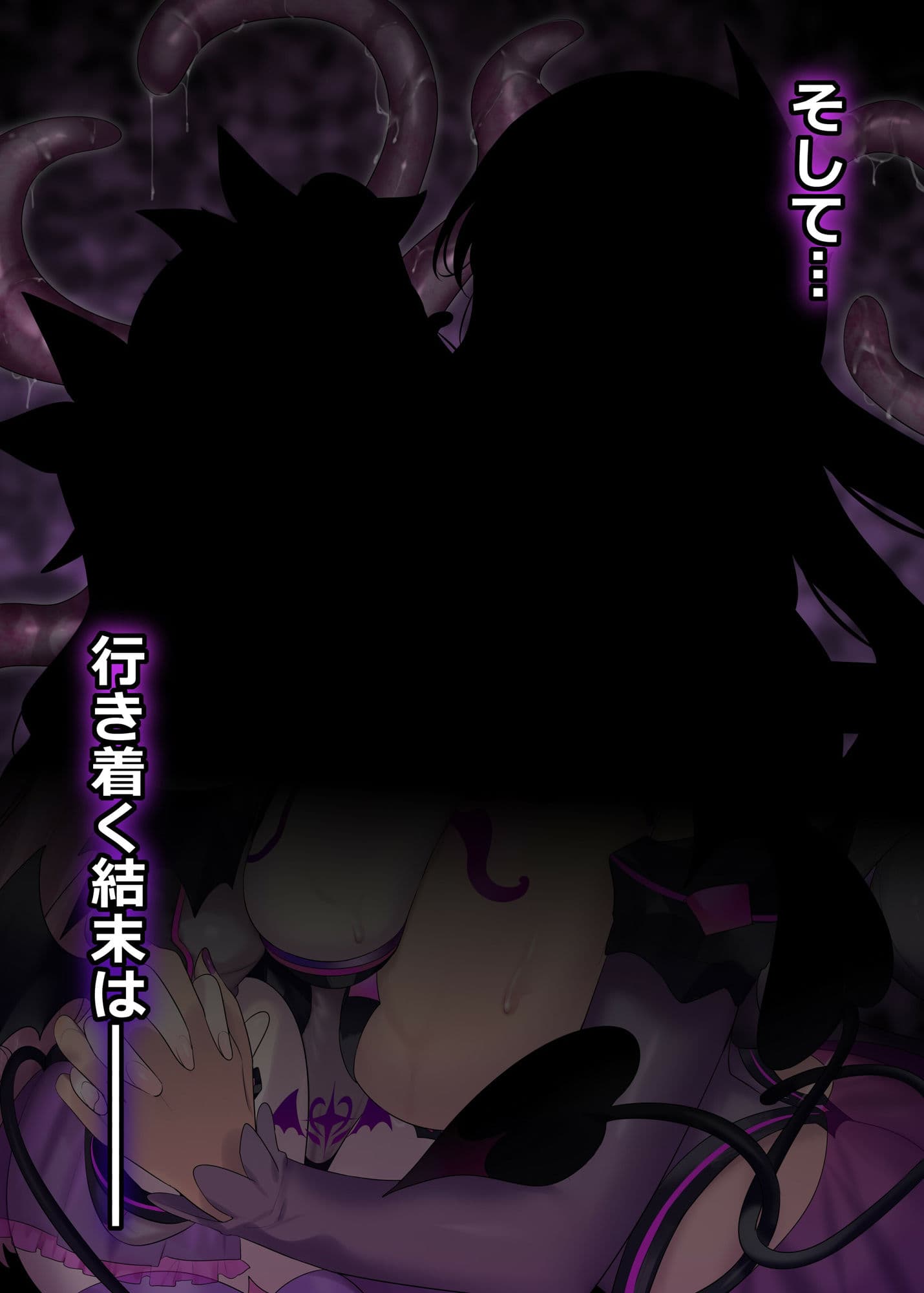 輝光聖姫アレスティア〜乗っ取られた愛情と淫堕に染まる魂(ココロ)〜 サンプル 5