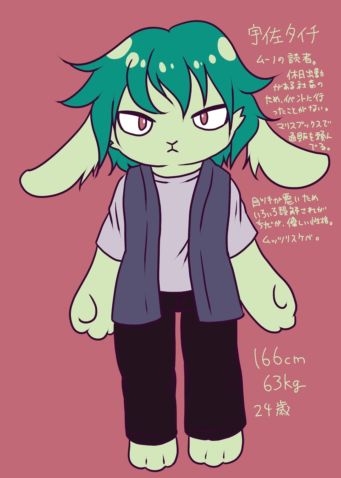 ご近所さんは推し作家 サンプル 5