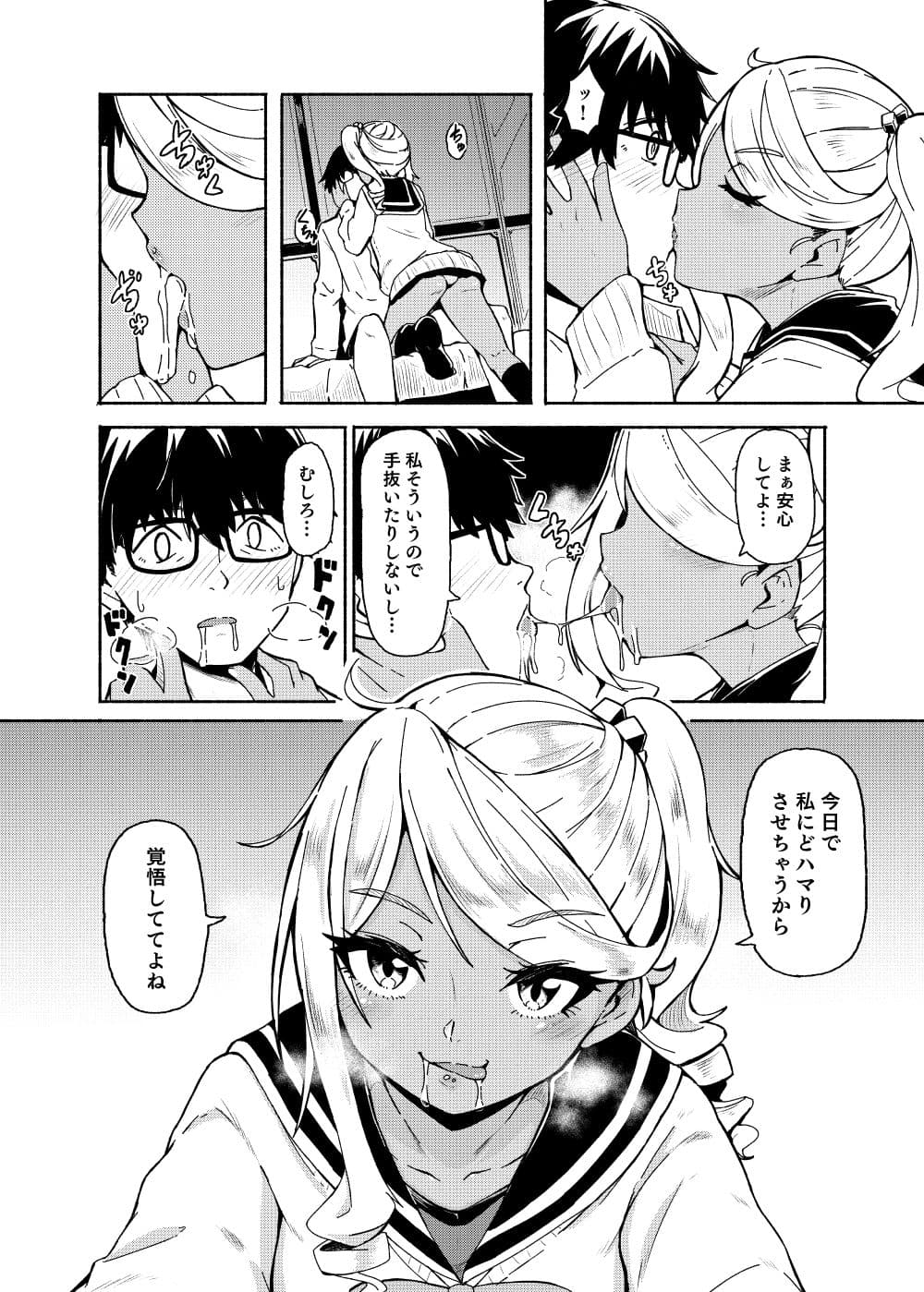 花街学園ソープ？楽部 ‐指名:設楽優香‐ サンプル 4