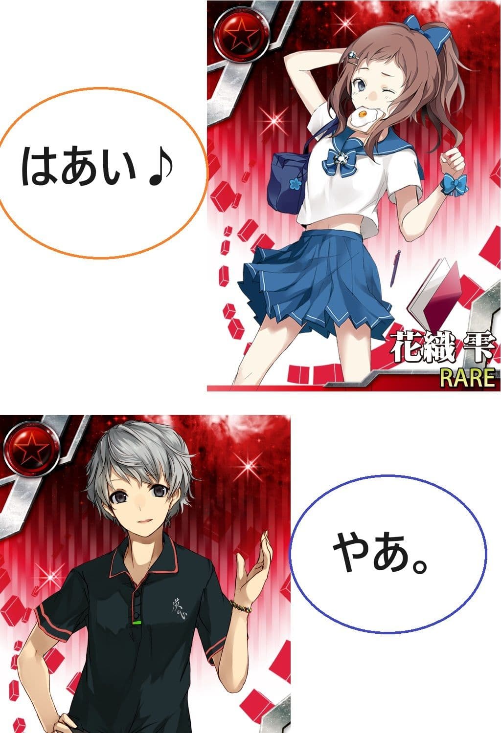 DFF新大陸編 第2章 サンプル 4