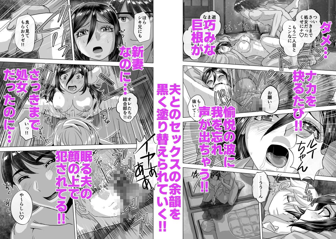 BeYOND(ビヨンド)〜愛すべき彼方の人びと13 ビヨンド 対 第13号(サーティーン) サンプル 4