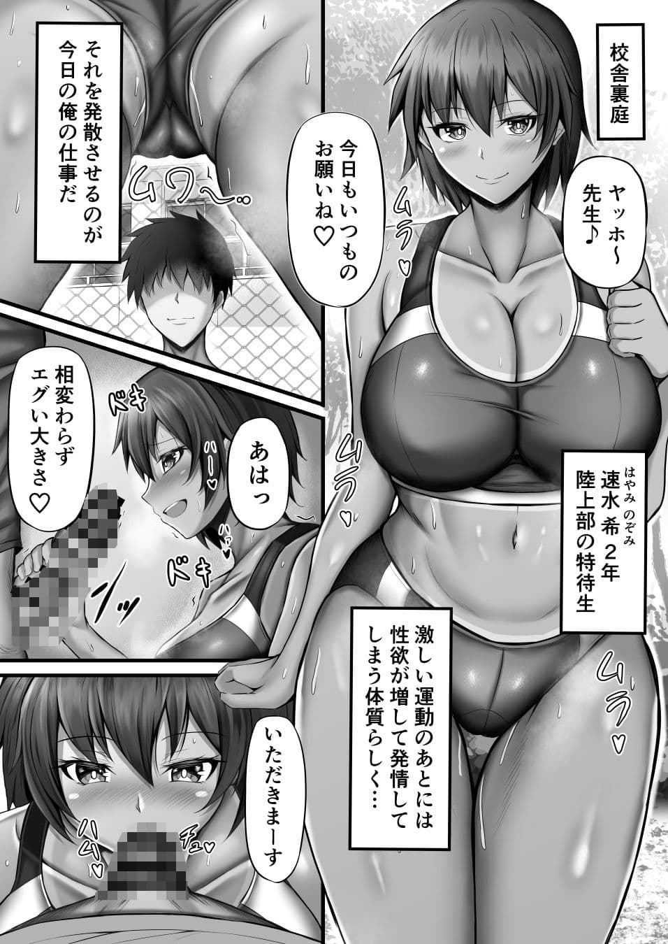 性活指導日誌 サンプル 5