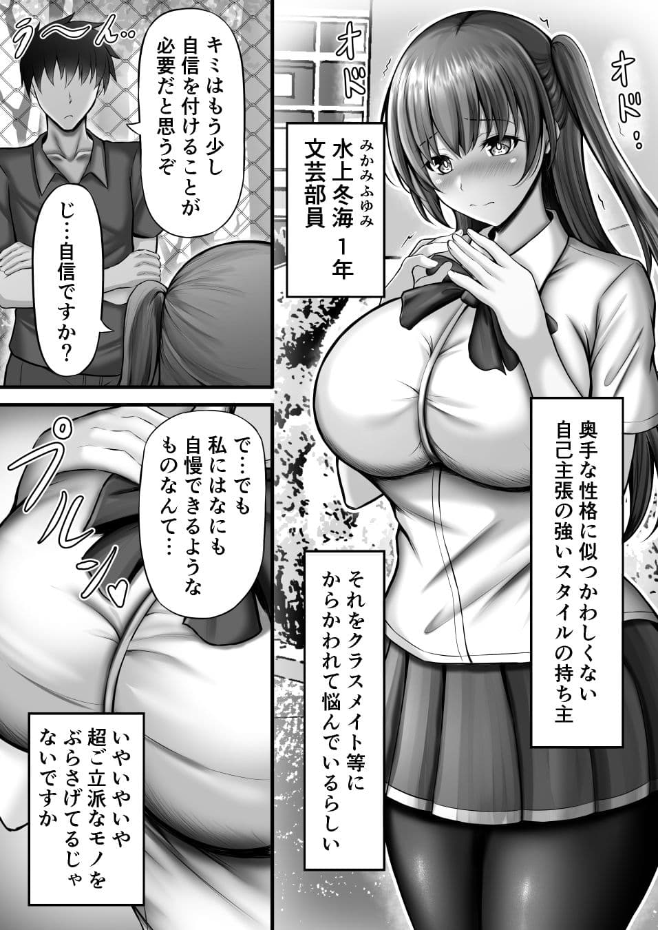 性活指導日誌 サンプル 7