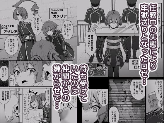 閃刀姫飼育実験 サンプル 1