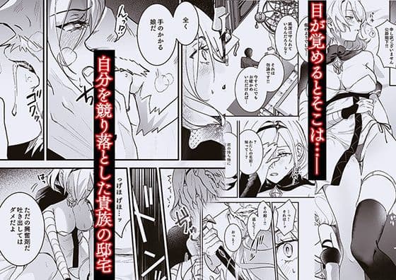 勇者オークション サンプル 1