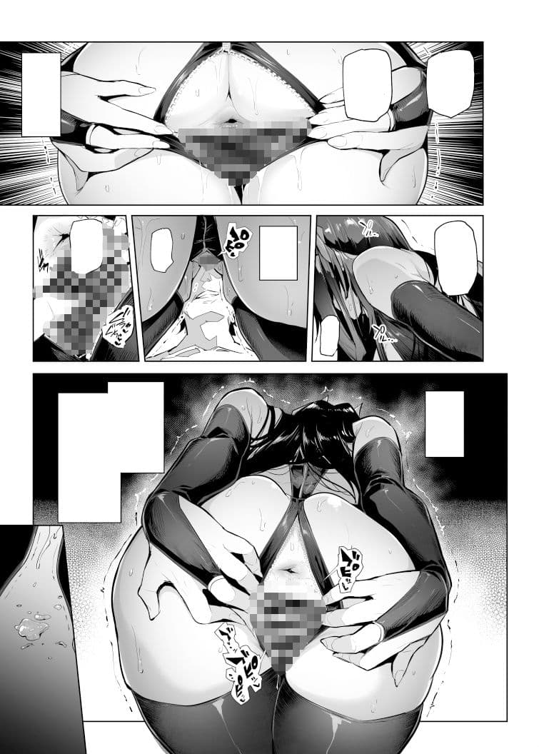 雌ガチャIII サンプル 2