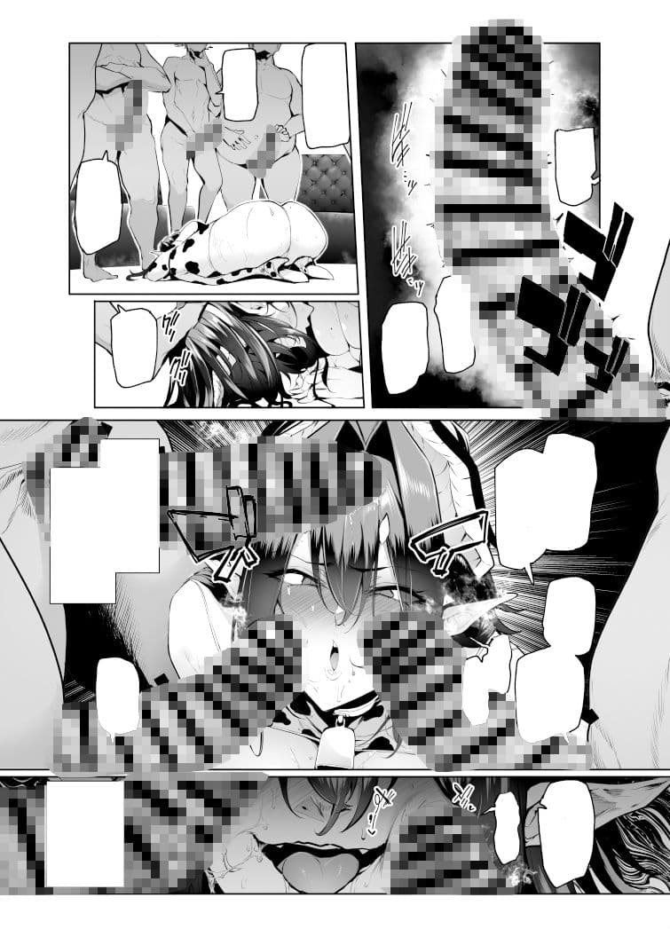 雌ガチャIII サンプル 4