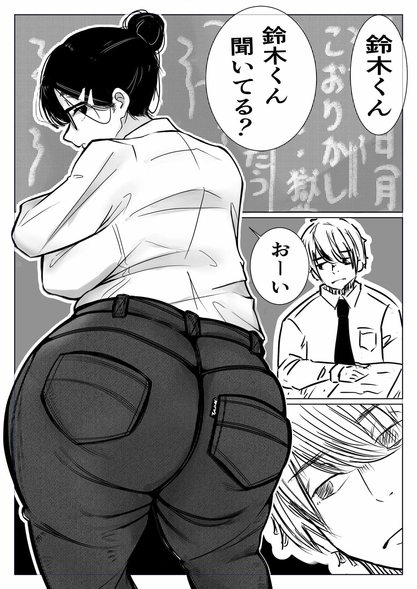 教室で先生とアナルセックスをする話 サンプル 2