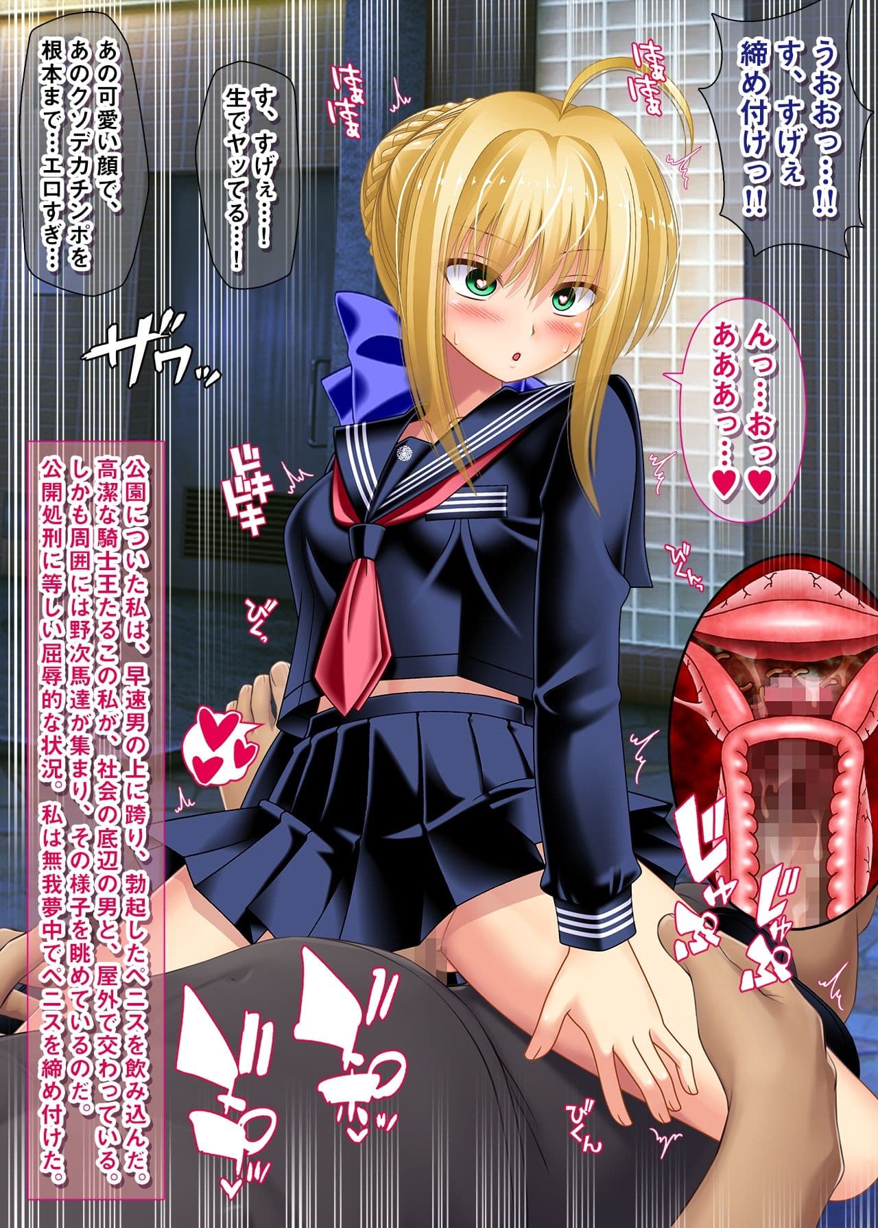 レ●プ目的で召喚されたので逆レ●プするオルタの本 サンプル 8