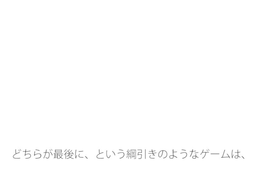 行きついた先は・・・・・何もない夜の公園 サンプル 1