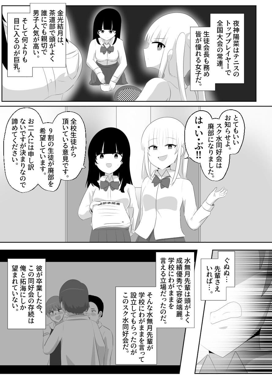 CHANGEアンソロジー サンプル 7