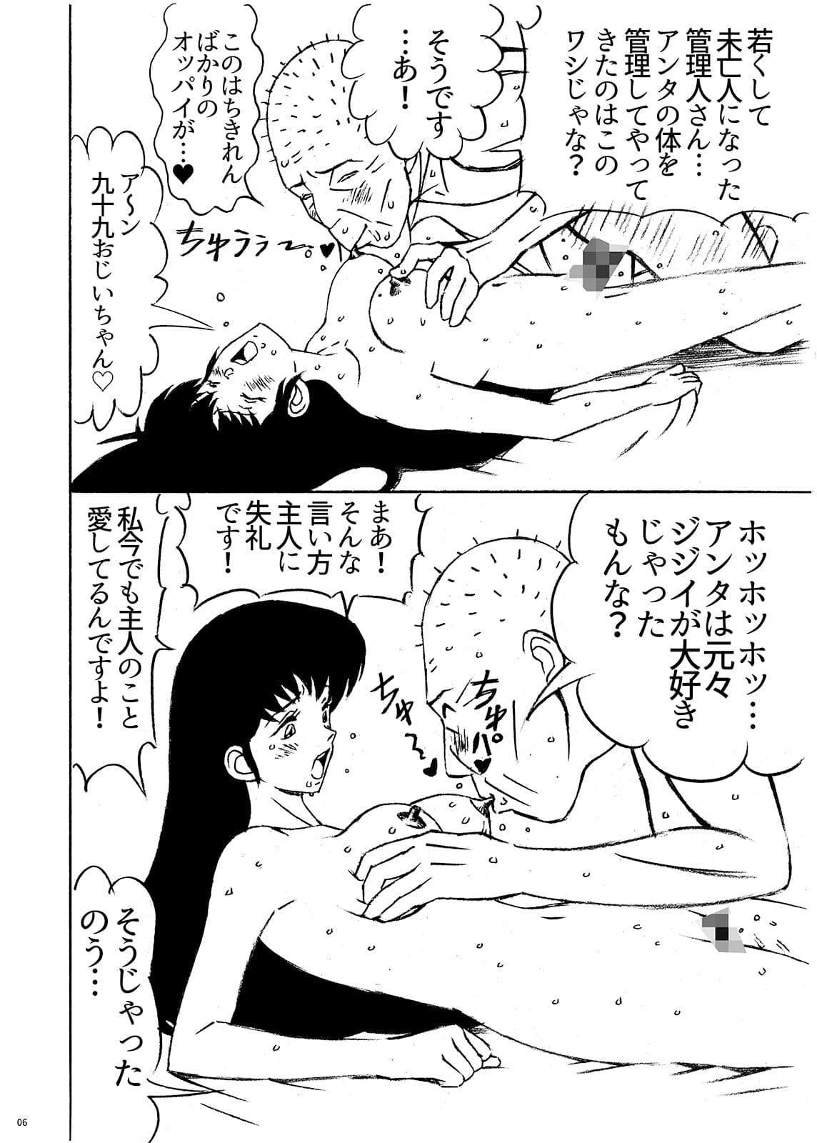 援交ビデオのラスト5分 きょうこかん サンプル 4