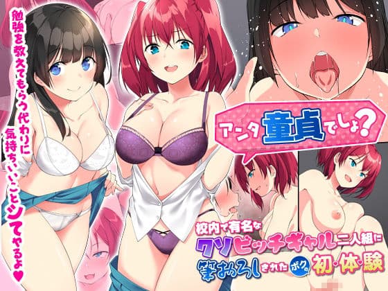 ハーレムマンション総集編+清楚系美人妻+ビッチギャル 4作品セット100ページ サンプル 4