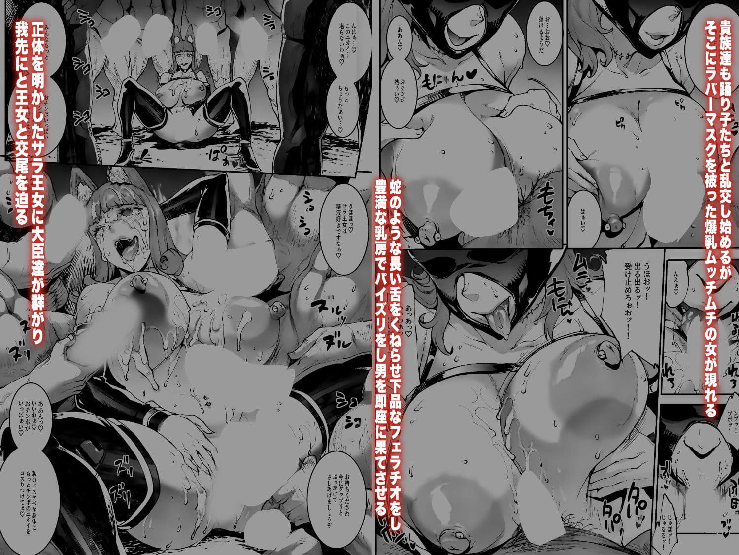 ふたなり剣舞士ジャシム全集 サンプル 6