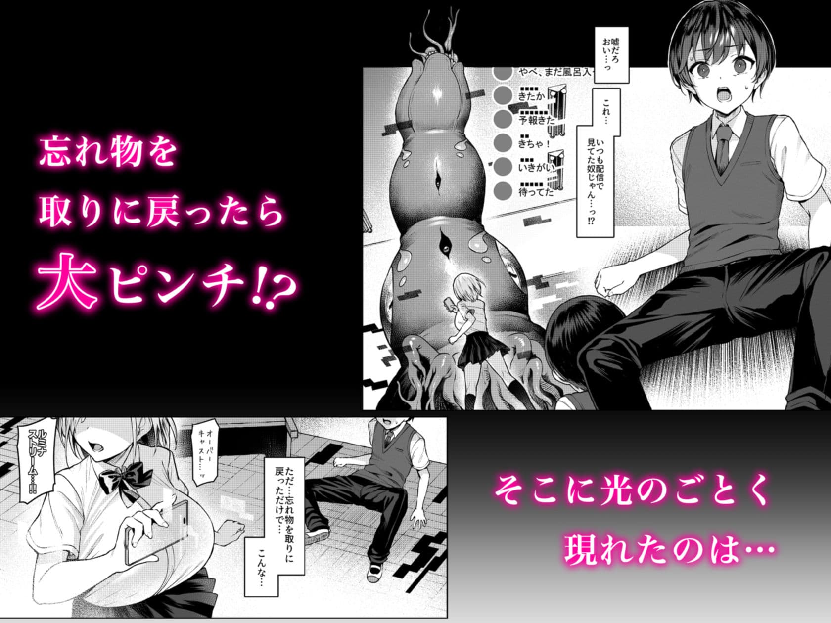 Vanishing Reality 〜乙女銀星ルミフォニア〜 サンプル 1