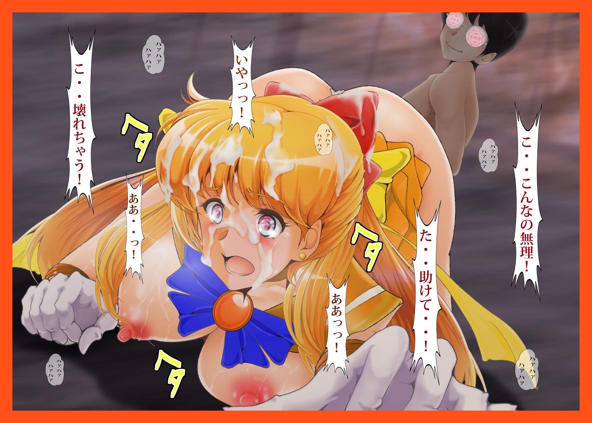 催〇惑星Venus！2 サンプル 2