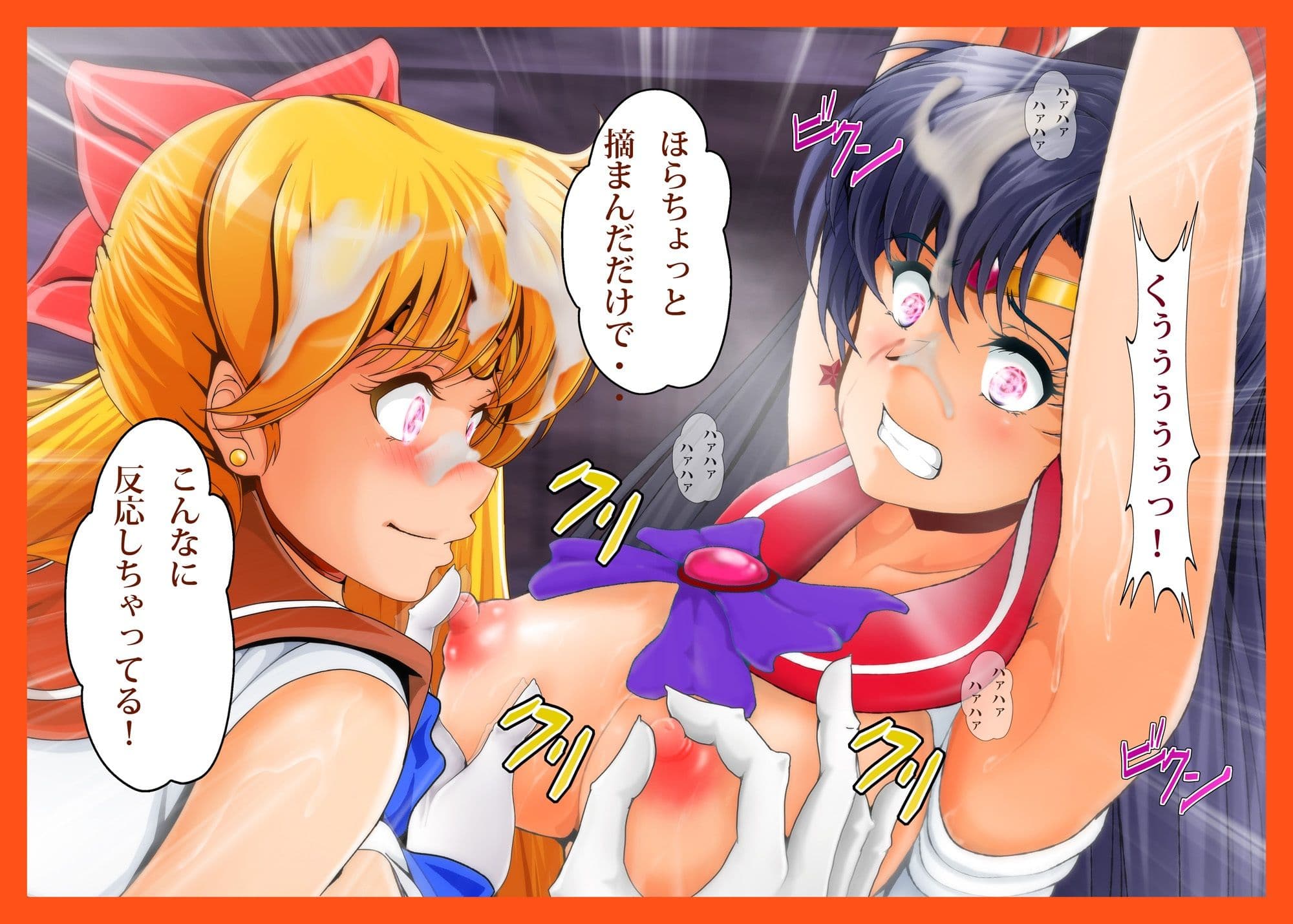 催〇惑星Venus！2 サンプル 7