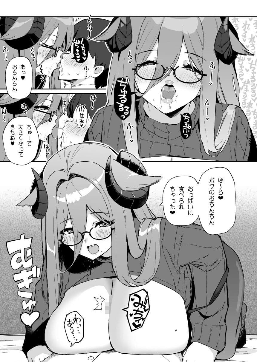 アズレンシコシコ母港生活5 サンプル 3