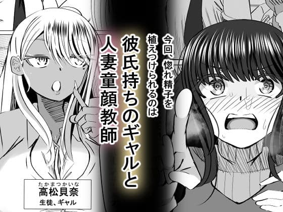惚れ精子で学園ハーレム作るまで1:略奪編 サンプル 2
