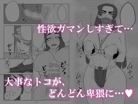 被虐の檻 2（中編） サンプル 1