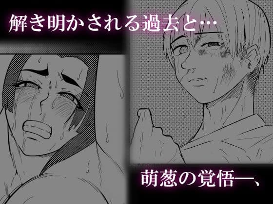 被虐の檻 2（中編） サンプル 3