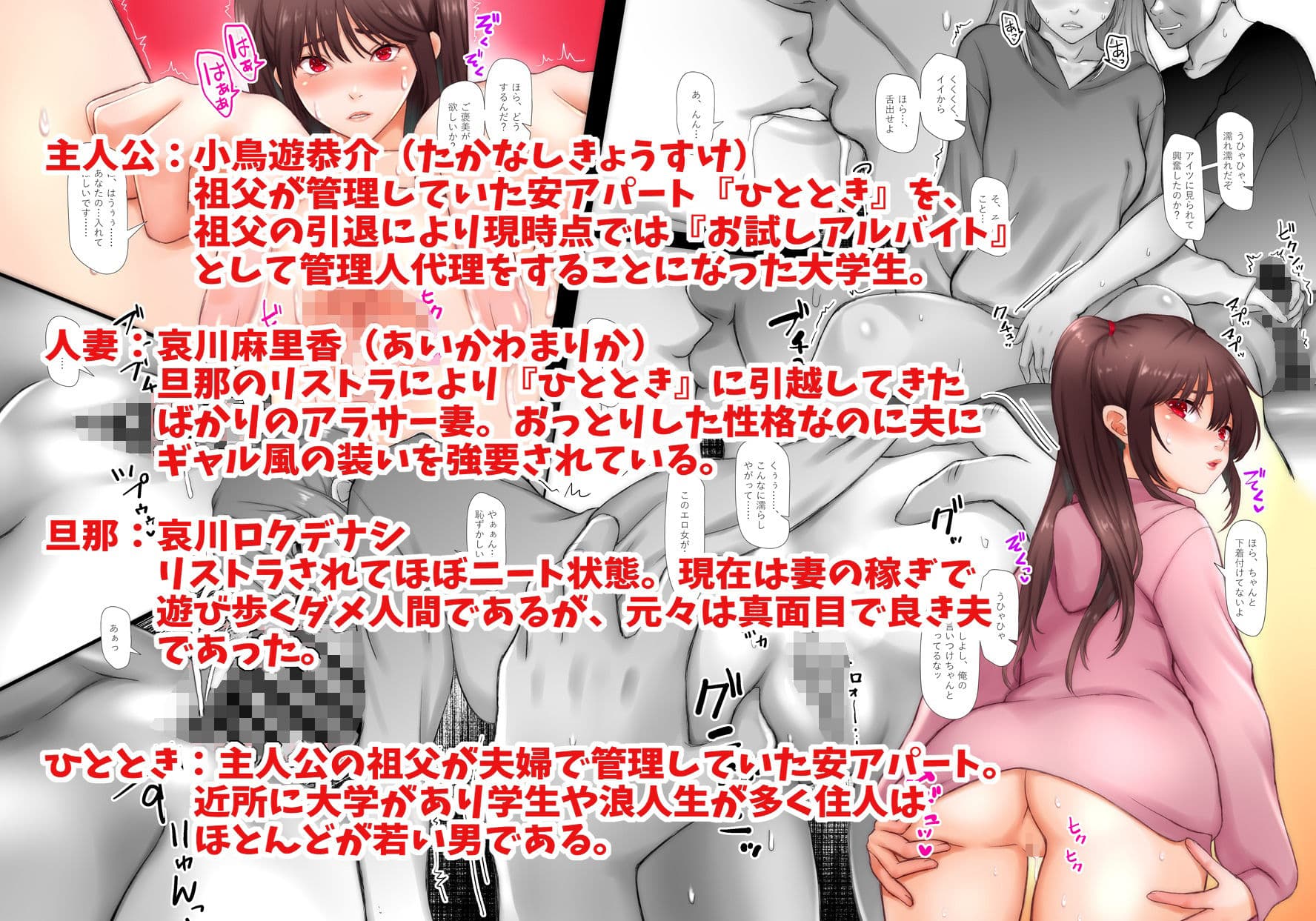 私そんなんじゃないのに、夫にギャルを強要されてます。 サンプル 2