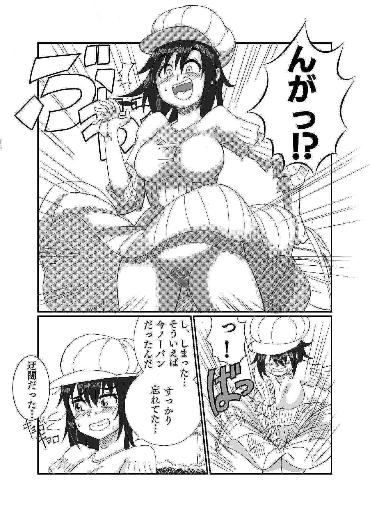 露出娘ショウアップ サンプル 2
