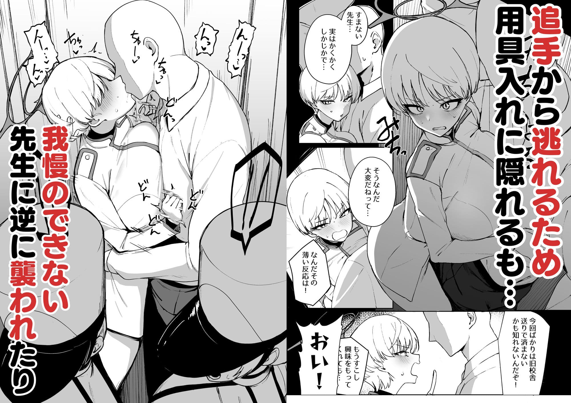 マリナのマ サンプル 1