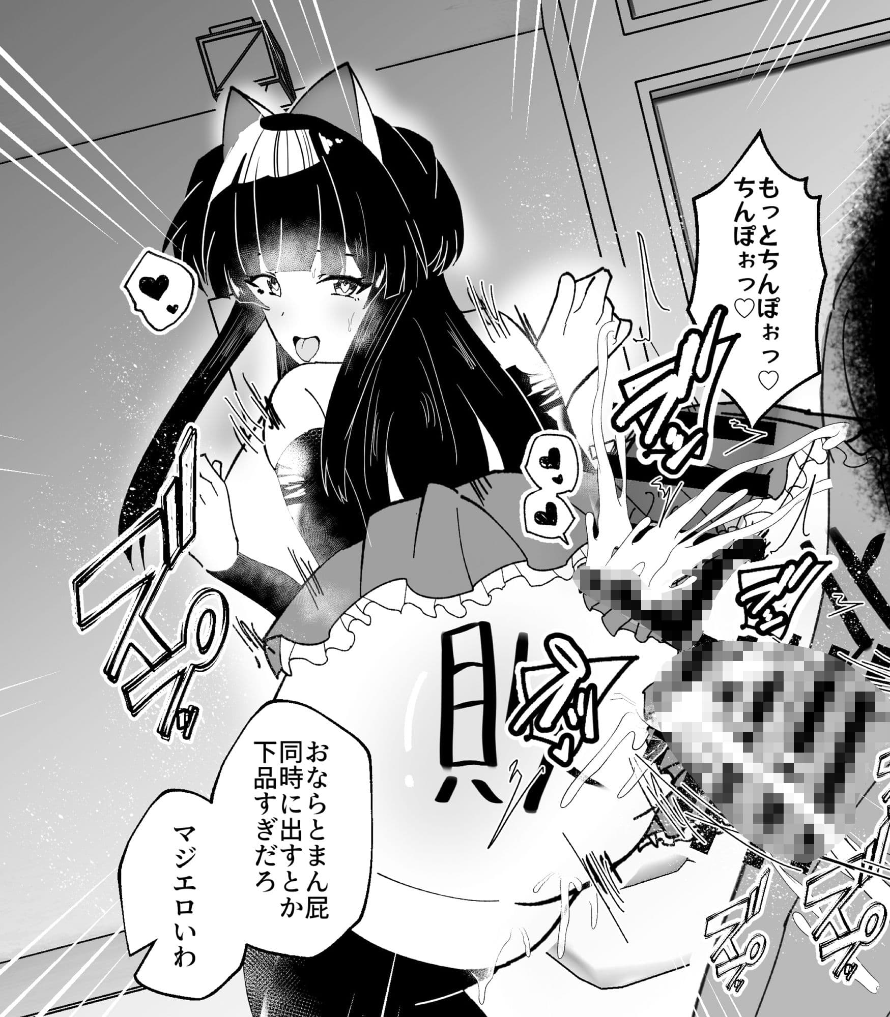 黛冬優子とドスケベ催●撮影会！ サンプル 4