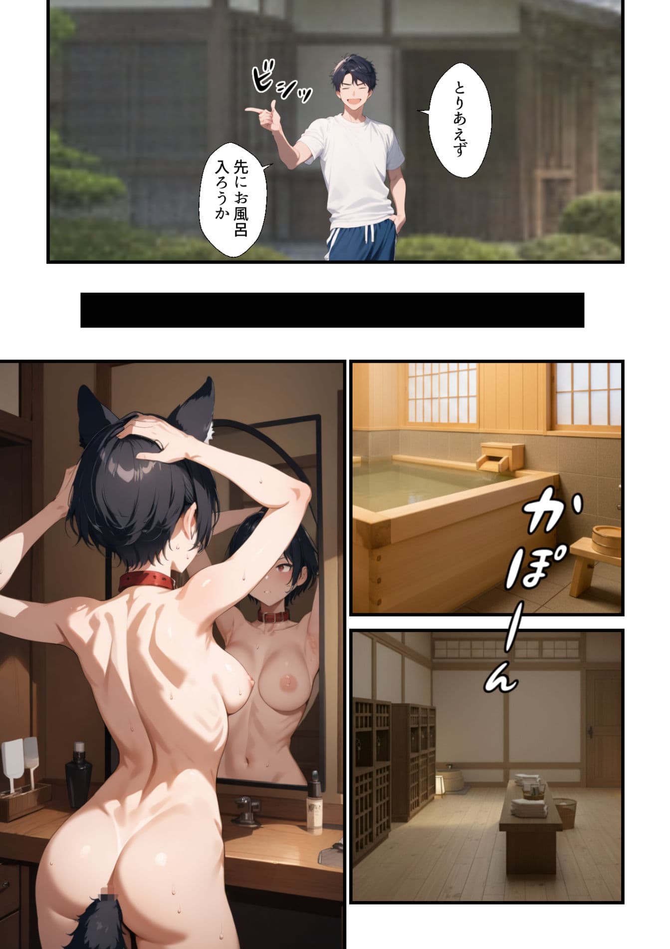 犬塚真琴の警察犬調教録-三日目-前編 サンプル 6