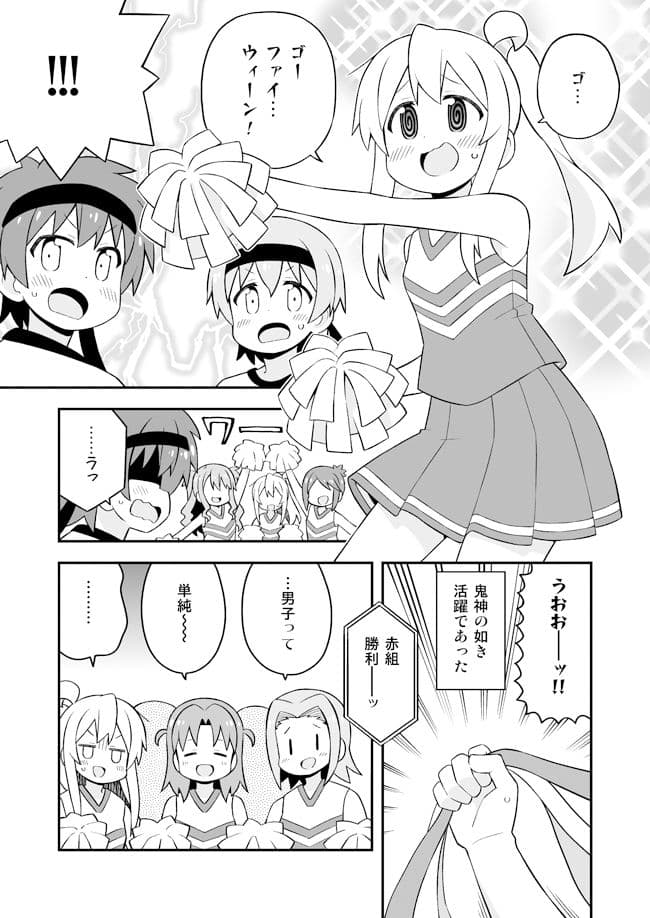 お兄ちゃんはおしまい！総集編（22）（23）（24） サンプル 3