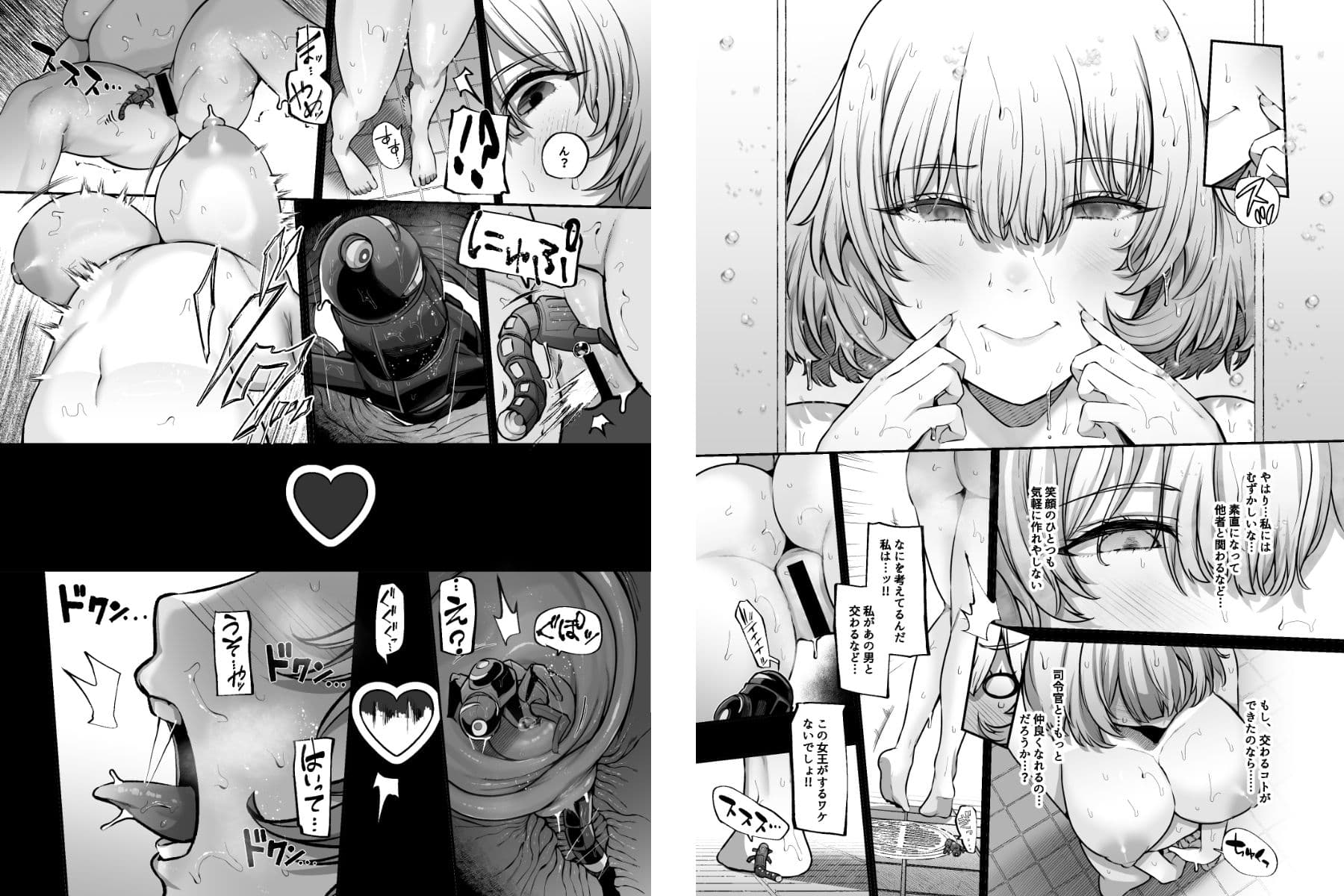 Another Origin Frost side サンプル 2