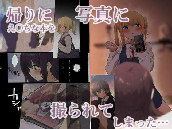 おさなごのヤプー飼育日記 サンプル 1