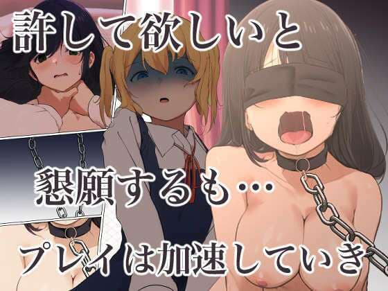 おさなごのヤプー飼育日記 サンプル 5