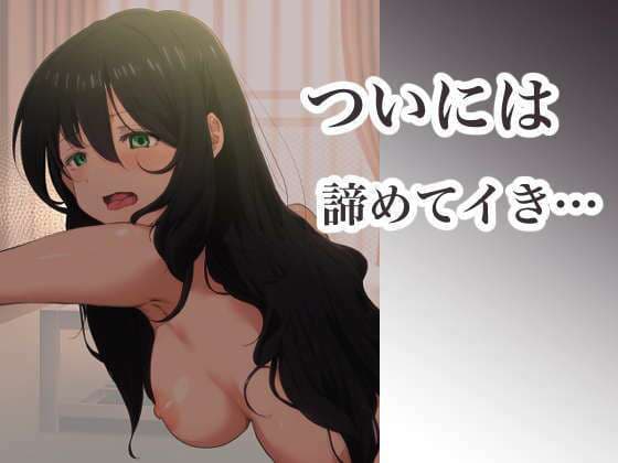 おさなごのヤプー飼育日記 サンプル 7