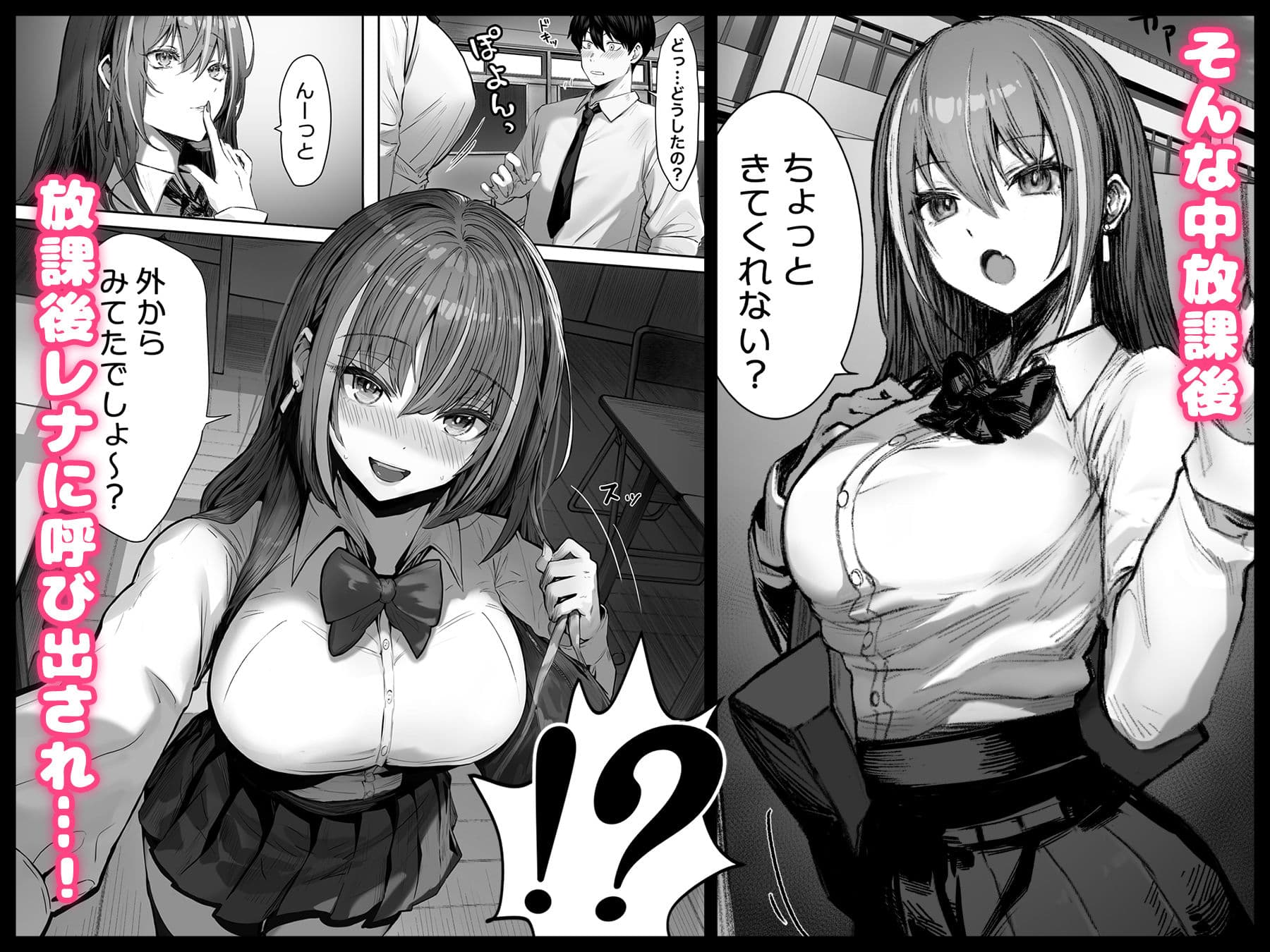 カースト上位のあの子は・・・ サンプル 3
