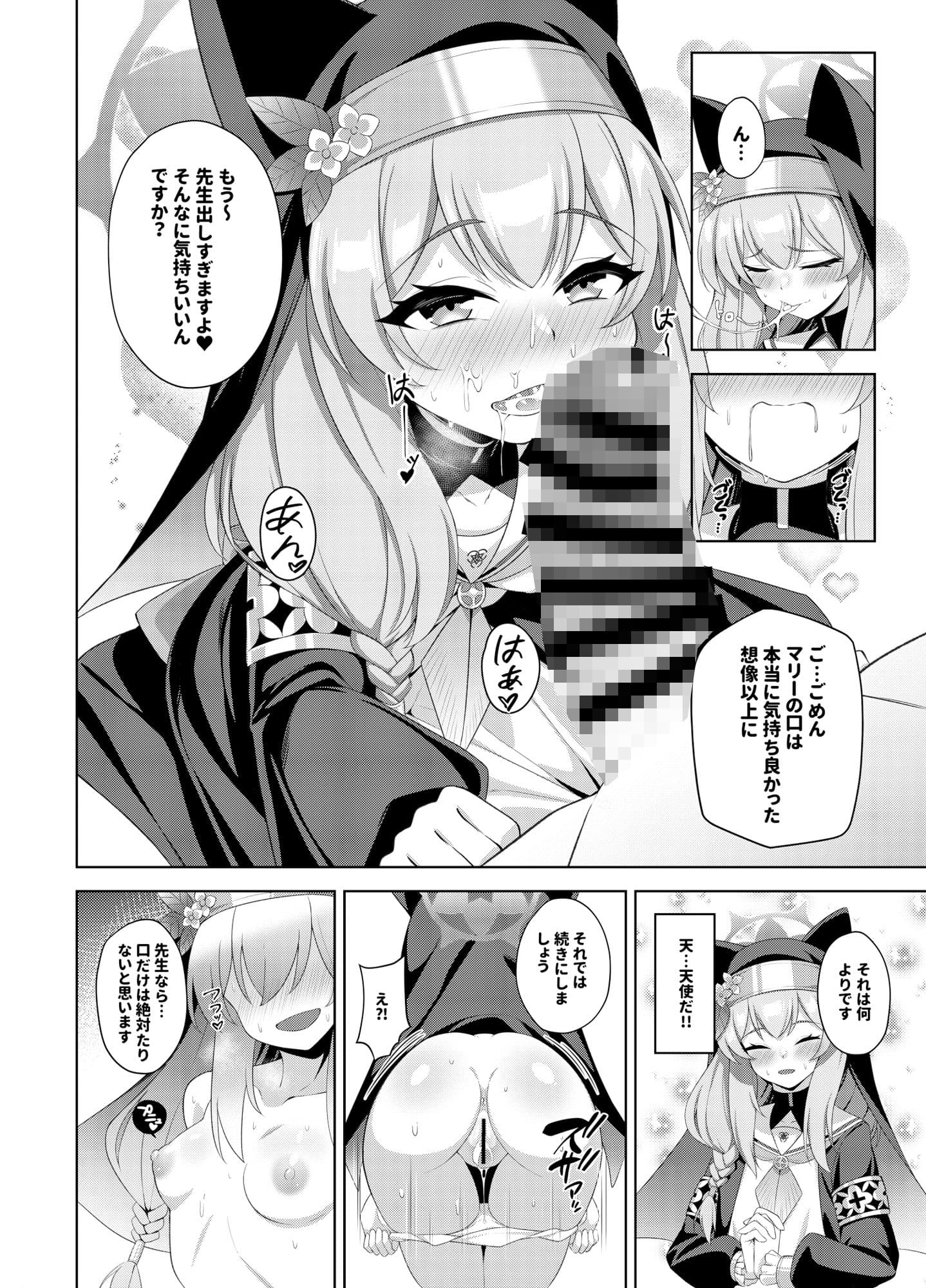 トリプル大性堂 サンプル 2