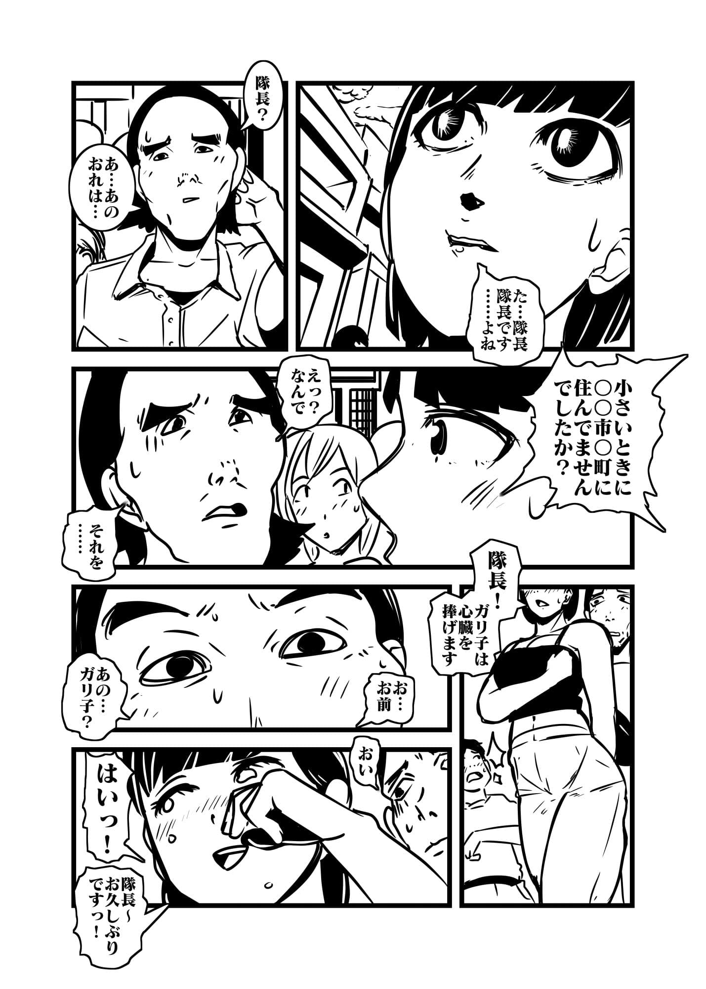 人妻の想い重い尻あい サンプル 2