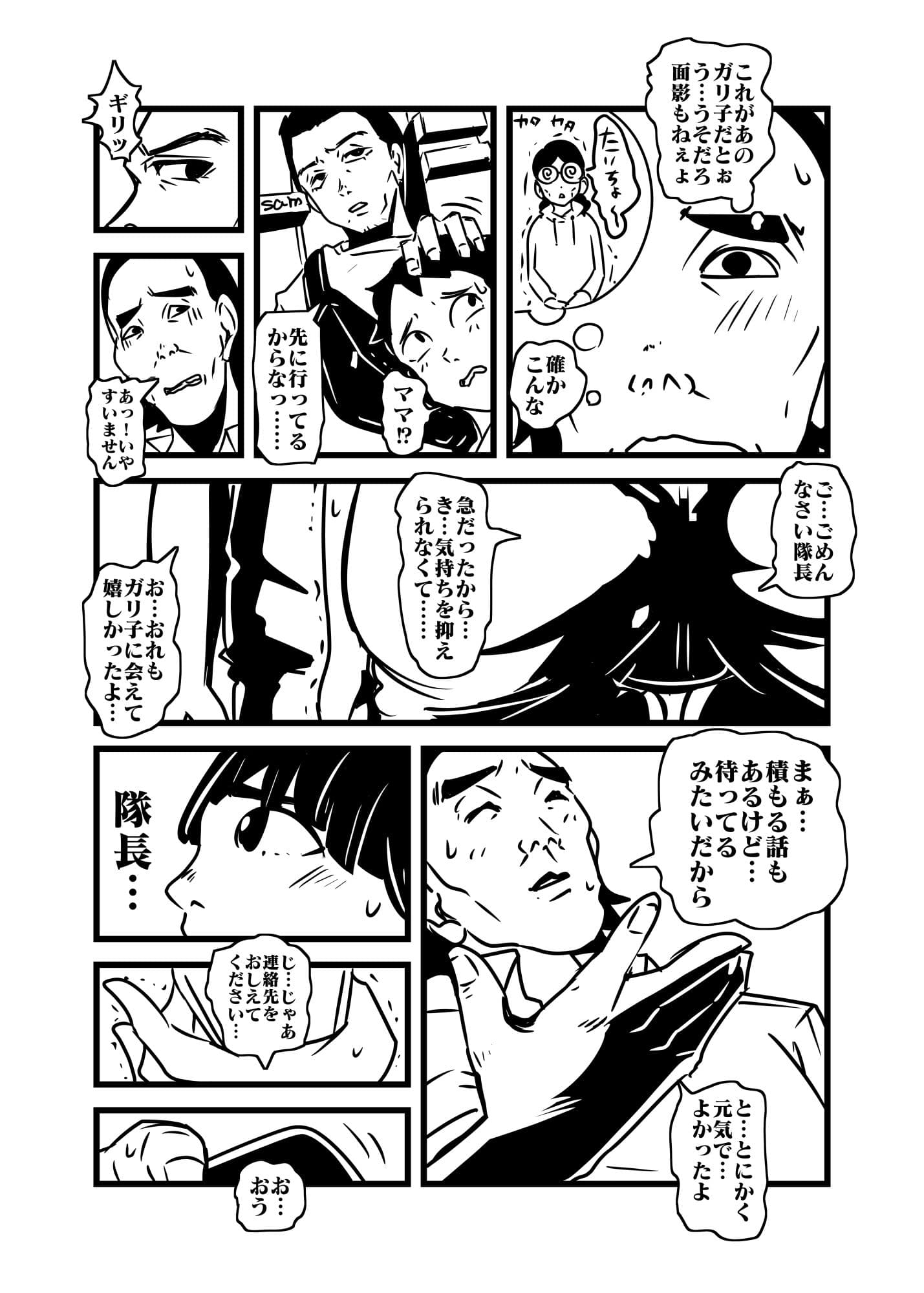 人妻の想い重い尻あい サンプル 3