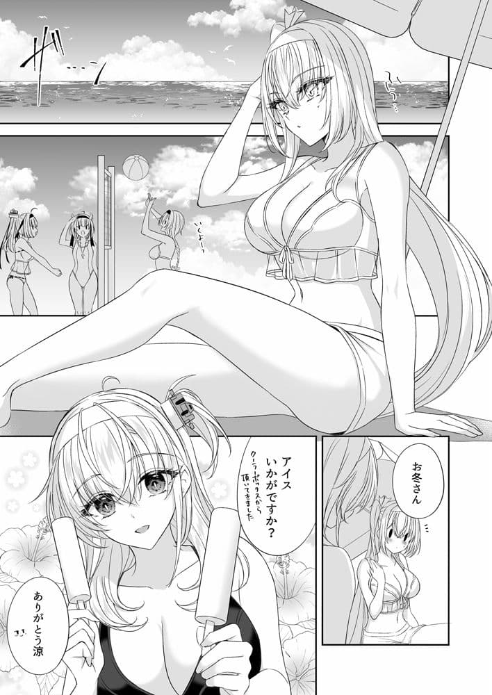 真夏の月に溺れて サンプル 2