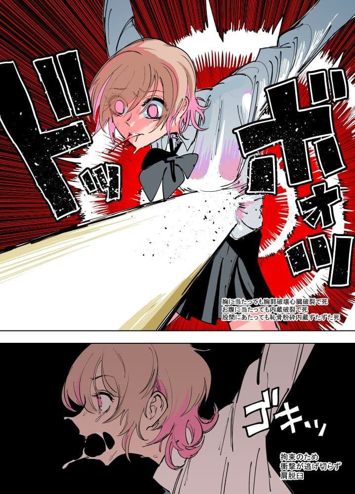 残機無限ちゃんvsデストラップダンジョン2 サンプル 8