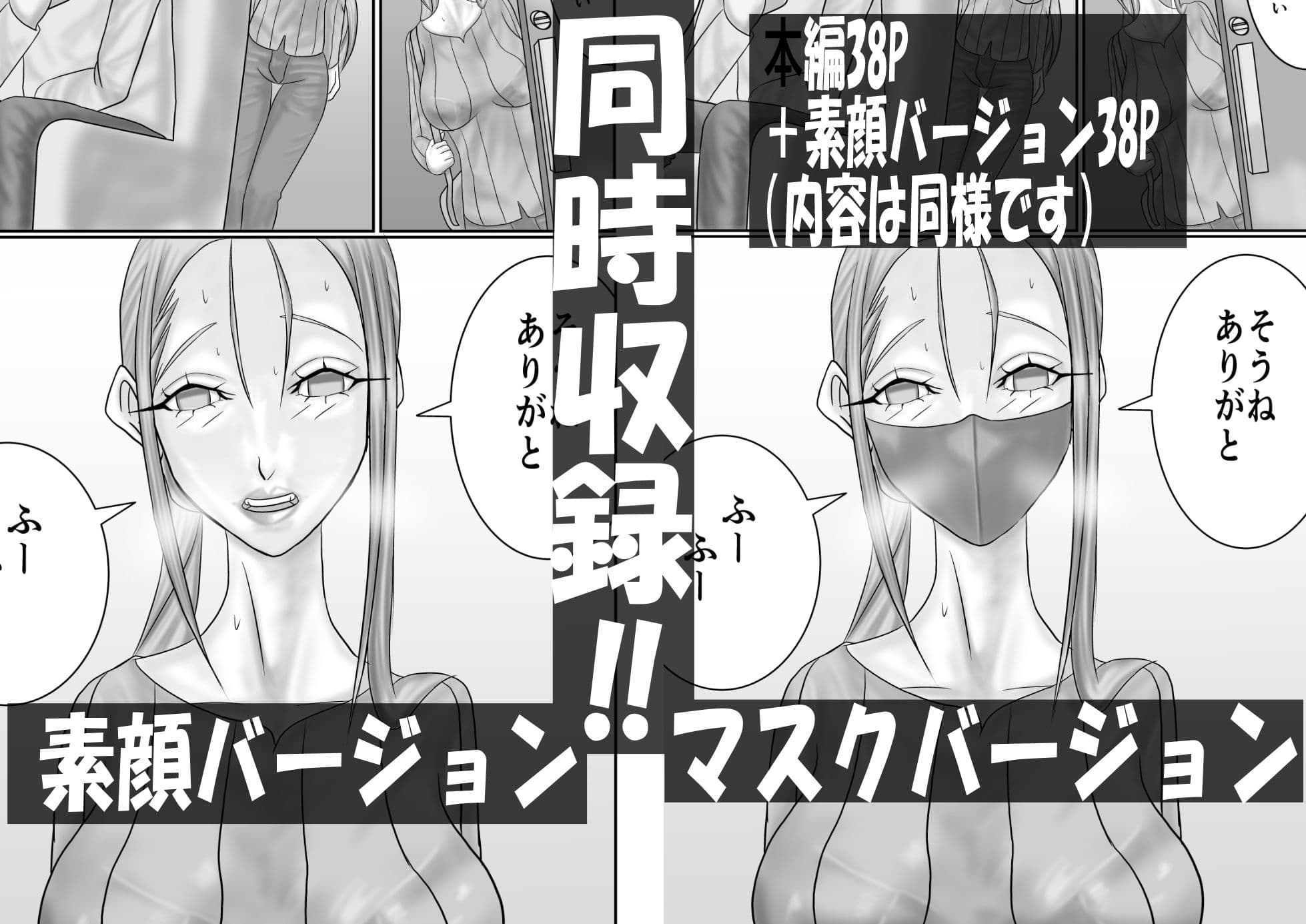 高額バイト応募主婦 サンプル 10