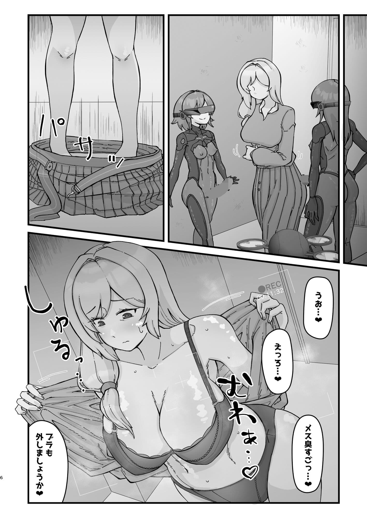 ドスケベ人妻45歳をふたなり娘達がハメ倒す濃厚中出し性交 サンプル 5