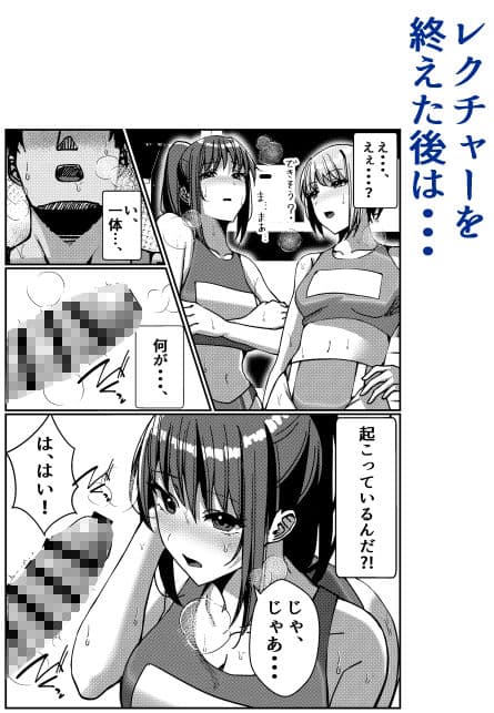 陸上部先輩二人と密室で汗だくSEXする話 サンプル 5