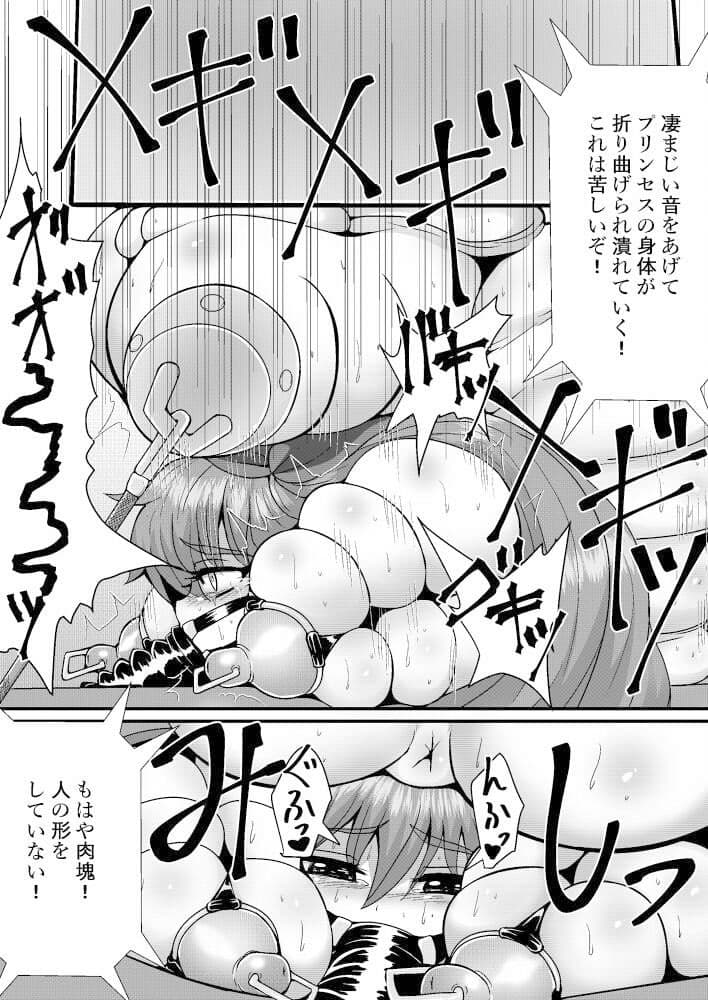 完全拘束脱出マジック！下水管に連結されて生還できるのか！？ サンプル 7